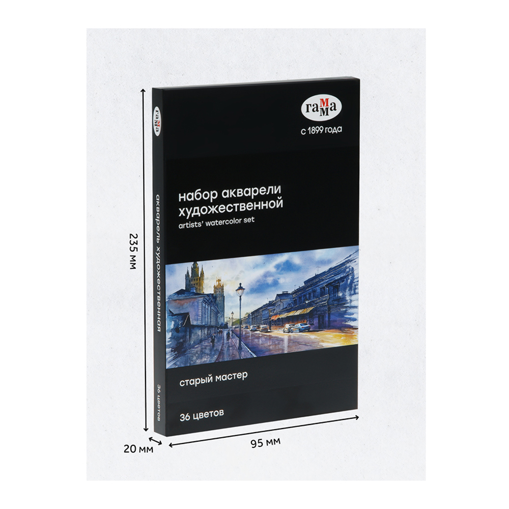Акварель художественная Гамма Старый Мастер 36 цветов по 26 мл кюветы картон - фото 2