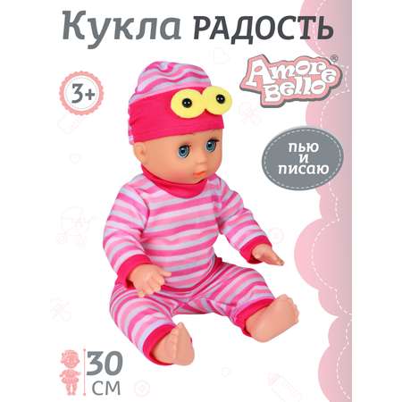 Кукла пупс AMORE BELLO Радость 30 см аксессуары JB0208940