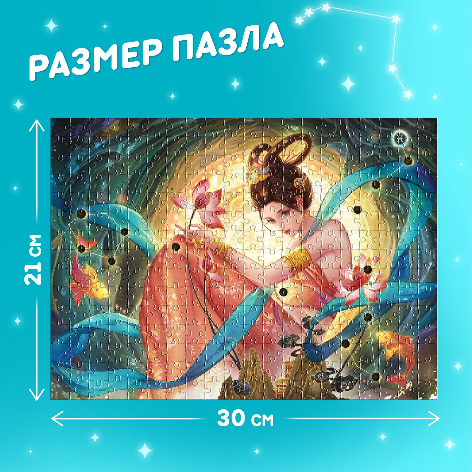 Пазл в тубусе Puzzle Time Обворожительные рыбы 300 деталей - фото 2