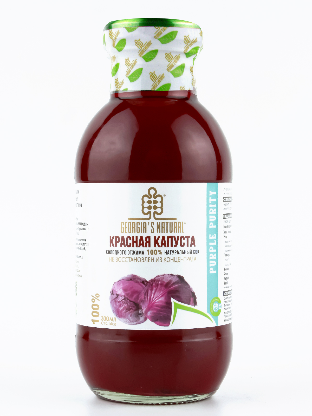 Сок натуральный GEORGIAS NATURAL из краснокачанной капусты 300мл - фото 1