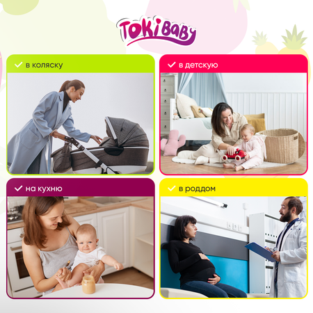 Бумажные салфетки Tokibaby 200 шт