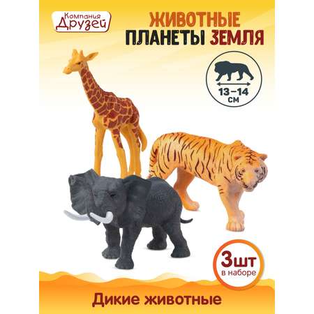 Игровой набор с фигурками ДЖАМБО Дикие животные 3шт