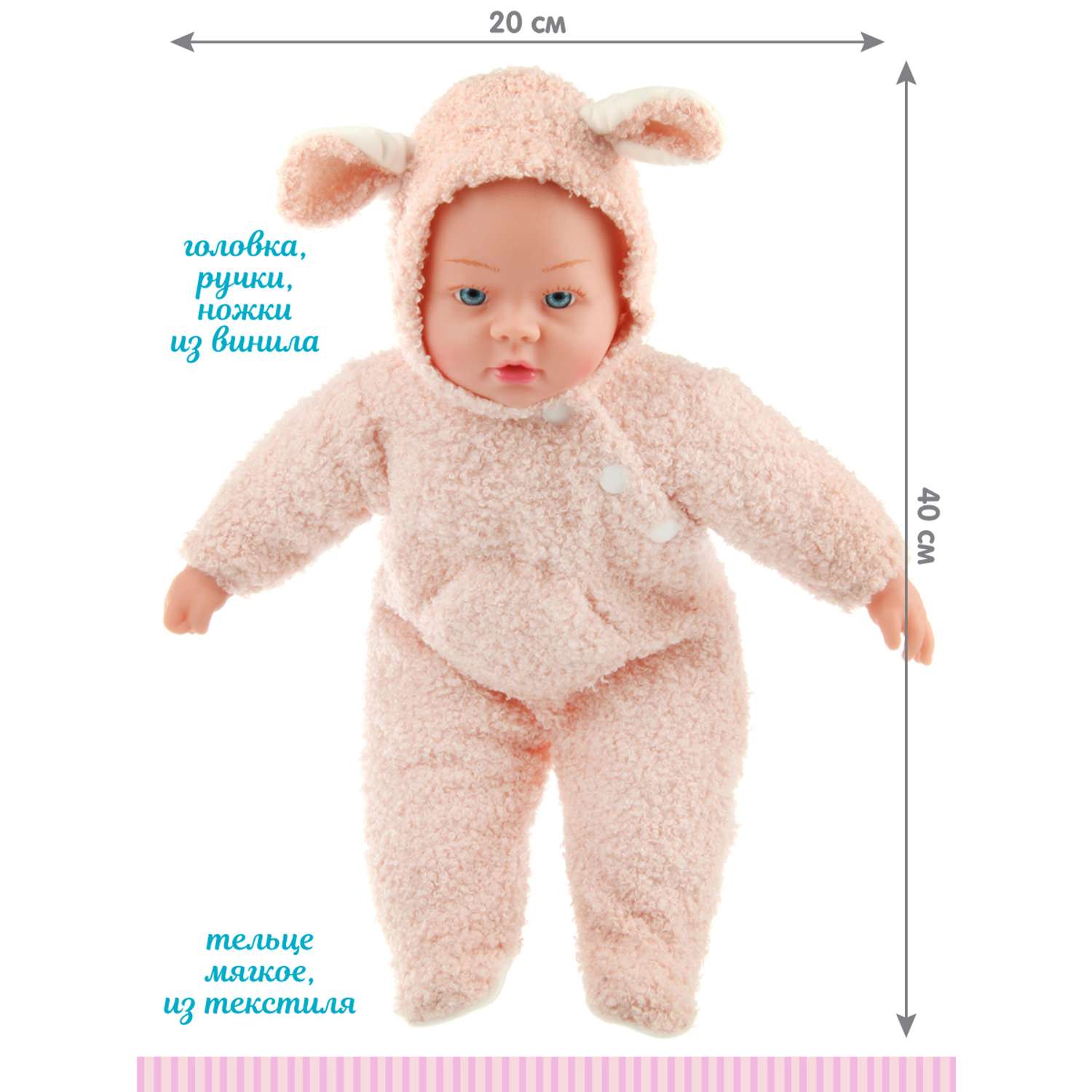 Кукла пупс Lisa Doll Розовый медвежонок умеет говорить и петь 129468 - фото 2