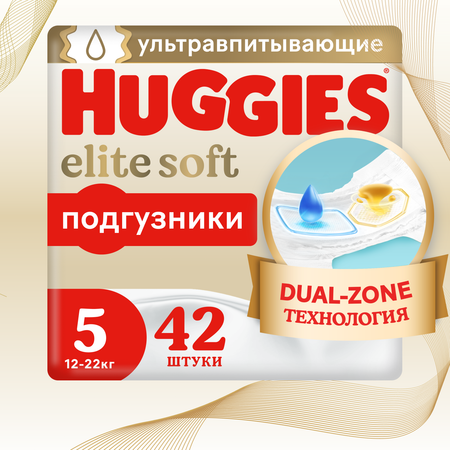 Подгузники Huggies Elite Soft 5 12-22кг 42шт