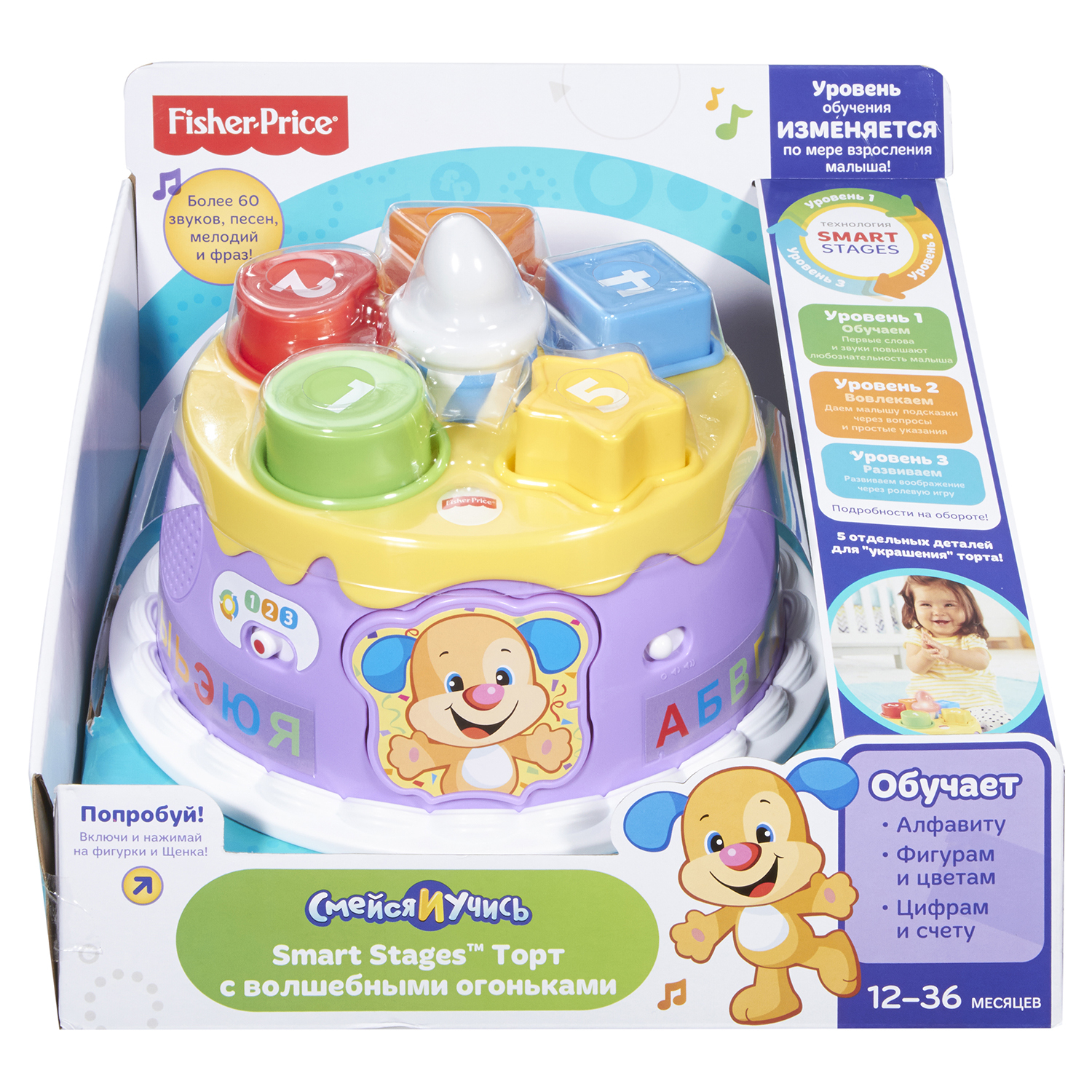 Развивающая игрушка Fisher Price Торт с волшебными огоньками - фото 2