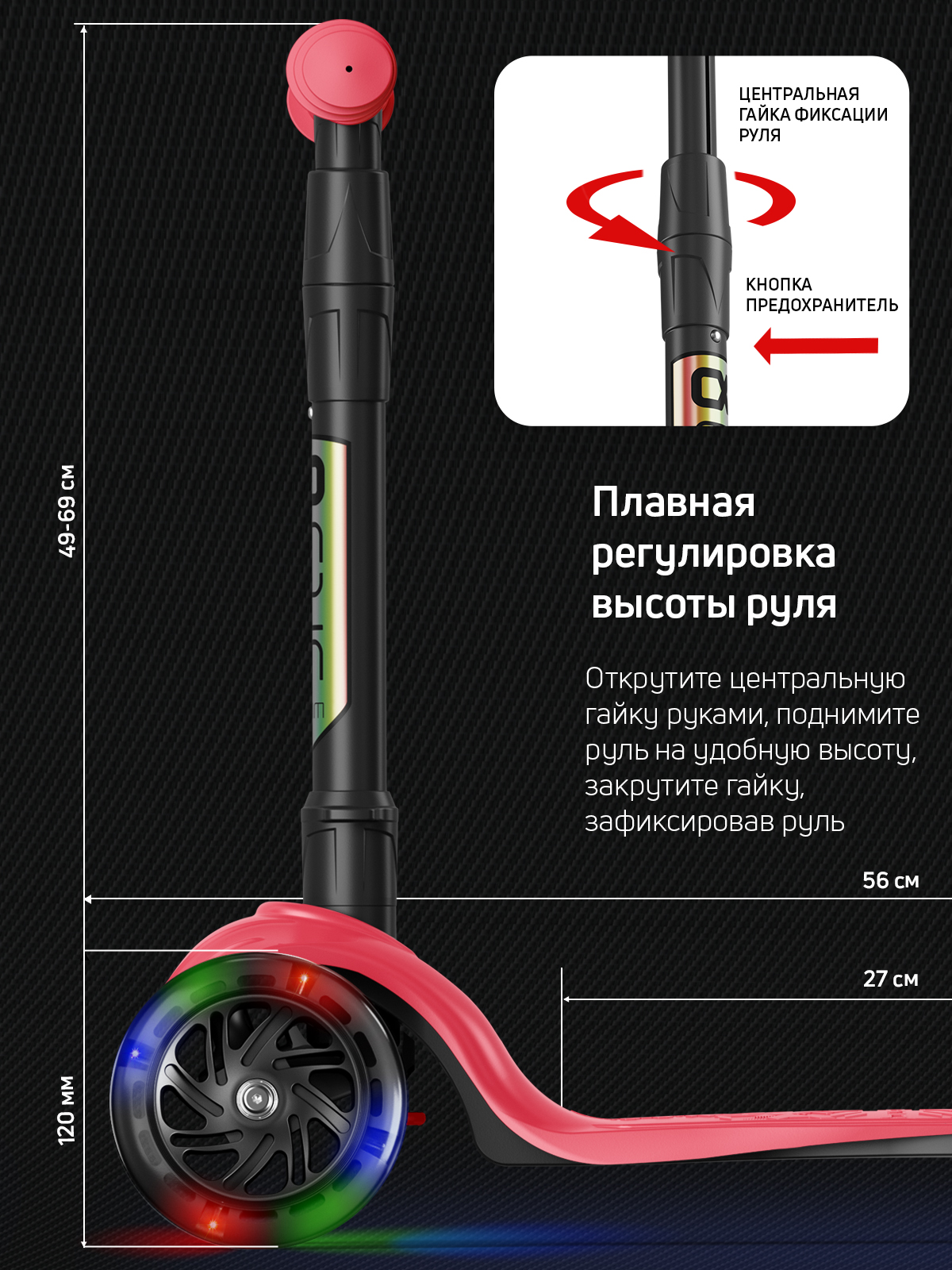 Самокат трехколесный Alfa Mini Buggy Boom светящиеся колёса красный флюр цветные ручки - фото 3