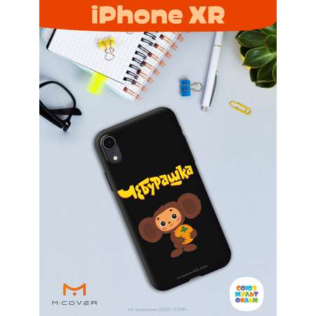 Силиконовый чехол Mcover для смартфона Apple iPhone XR Союзмультфильм Друг детства