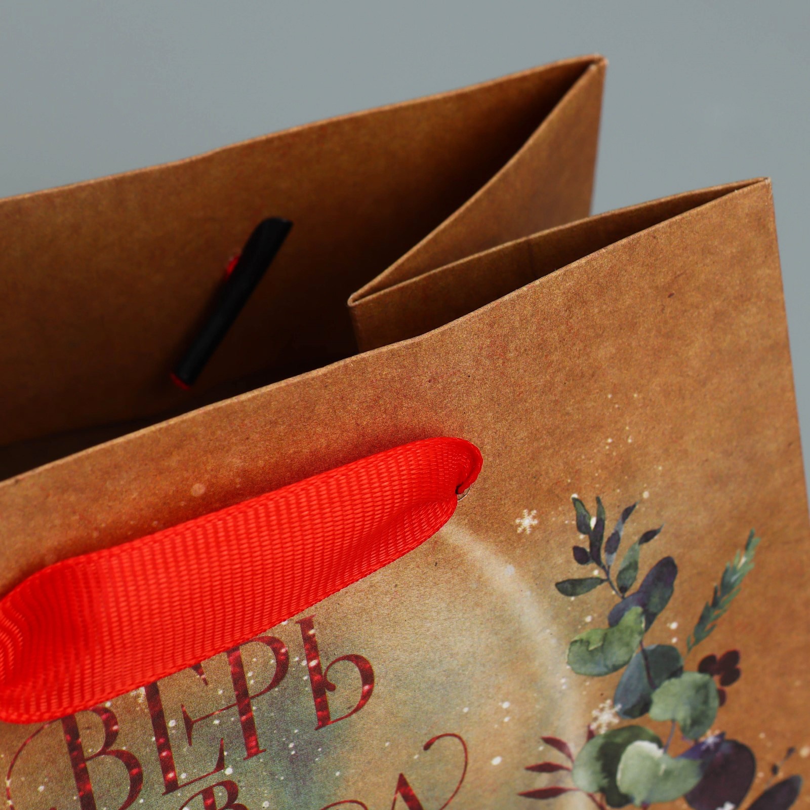 Пакет Дарите Счастье крафтовый квадратный «Верь в чудеса». 14×14×9 см - фото 6
