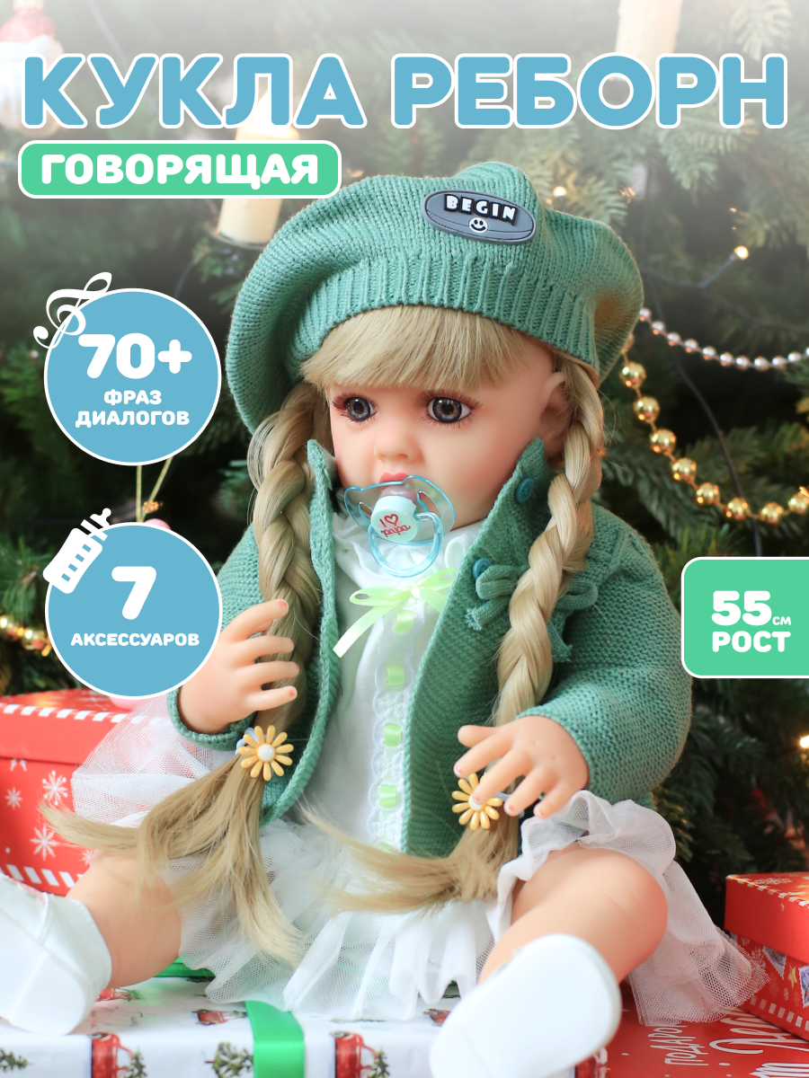 Реборн кукла говорящая 55 см BellaDolls для девочки КуклаРеборнБеретЗелФразы - фото 7