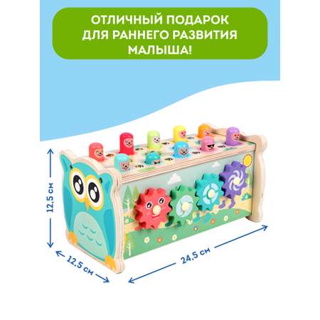 Развивающая игрушка Игрозаврик многофункциональная стучалка