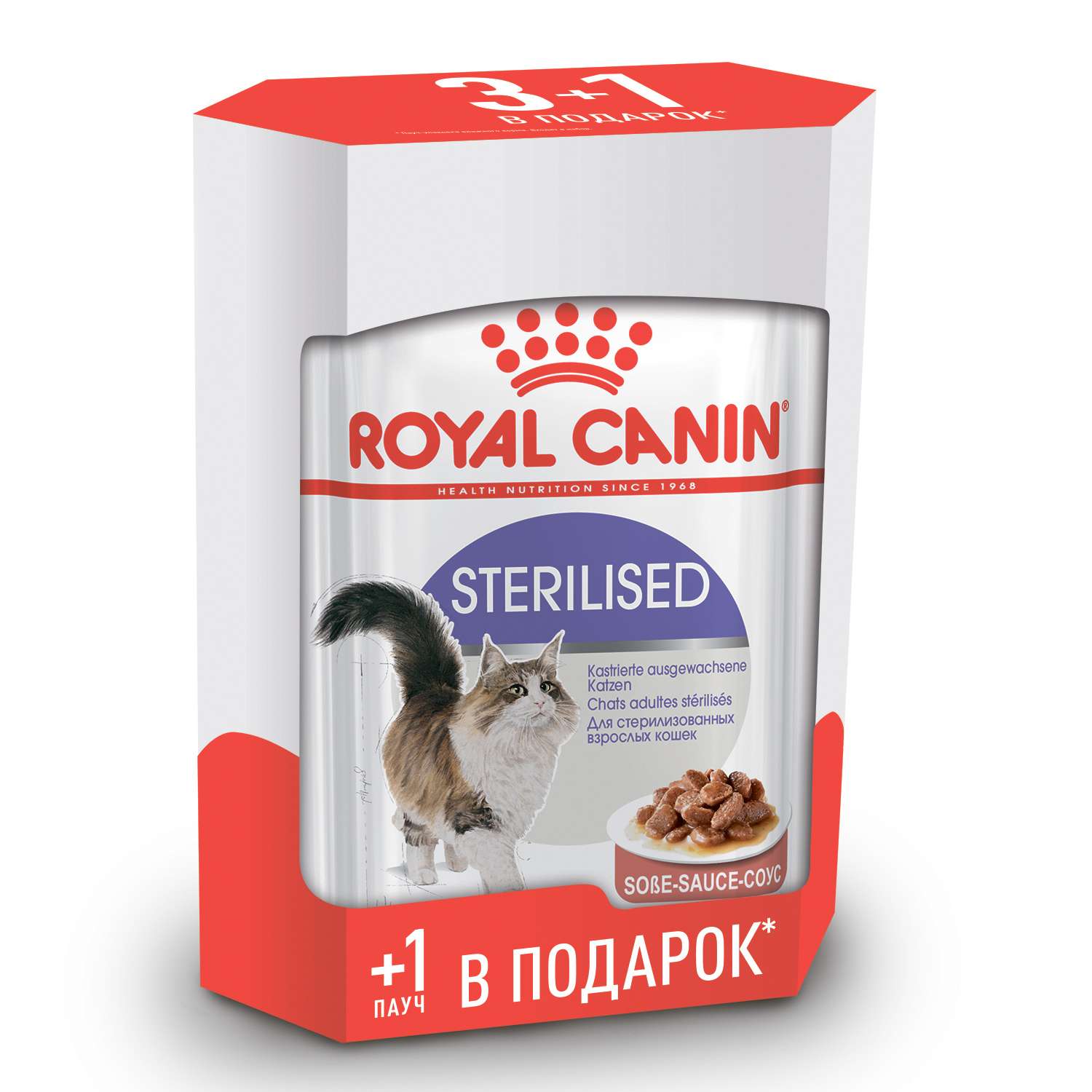 Корм влажный для кошек ROYAL CANIN Sterilised 3+1*85г соус - фото 1