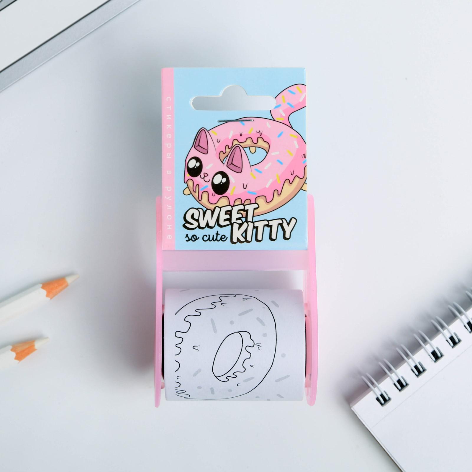 Стикеры ArtFox в рулоне Sweet kitty - фото 2