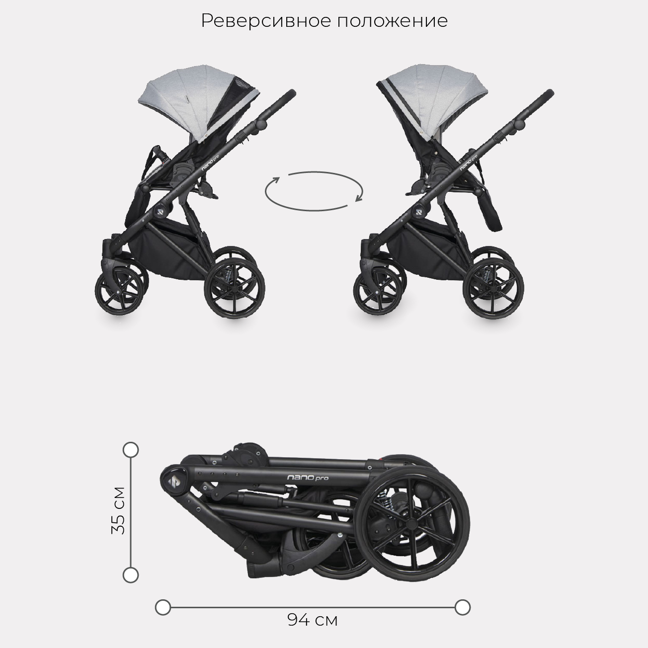 Коляска детская универсальная Riko NANO PRO 3 в 1 Grey Fox серый 01 - фото 4