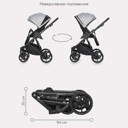 Коляска детская универсальная Riko NANO PRO 3 в 1 Grey Fox серый 01