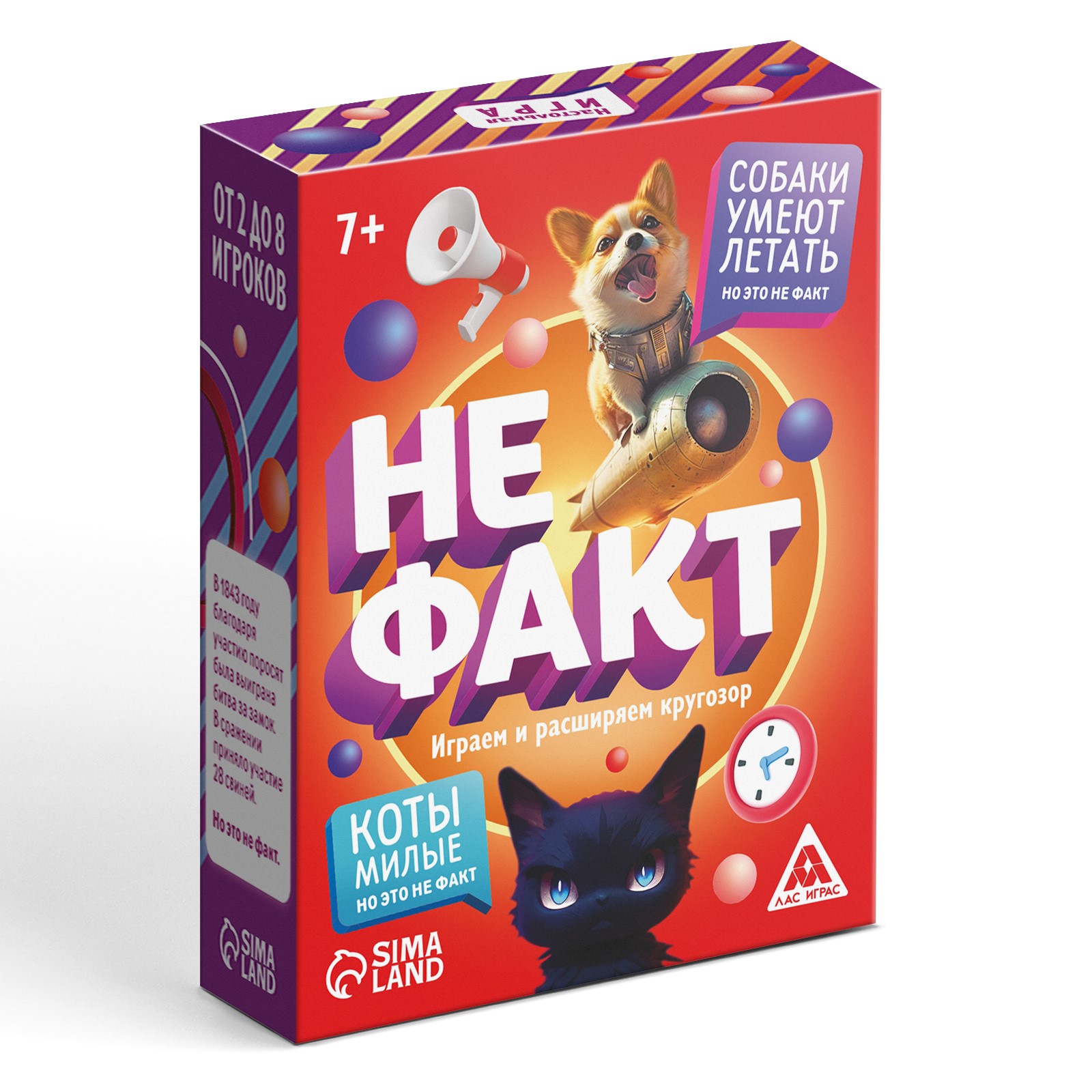 Карточная игра Лас Играс «Не факт!» 70 карт 10+ - фото 5