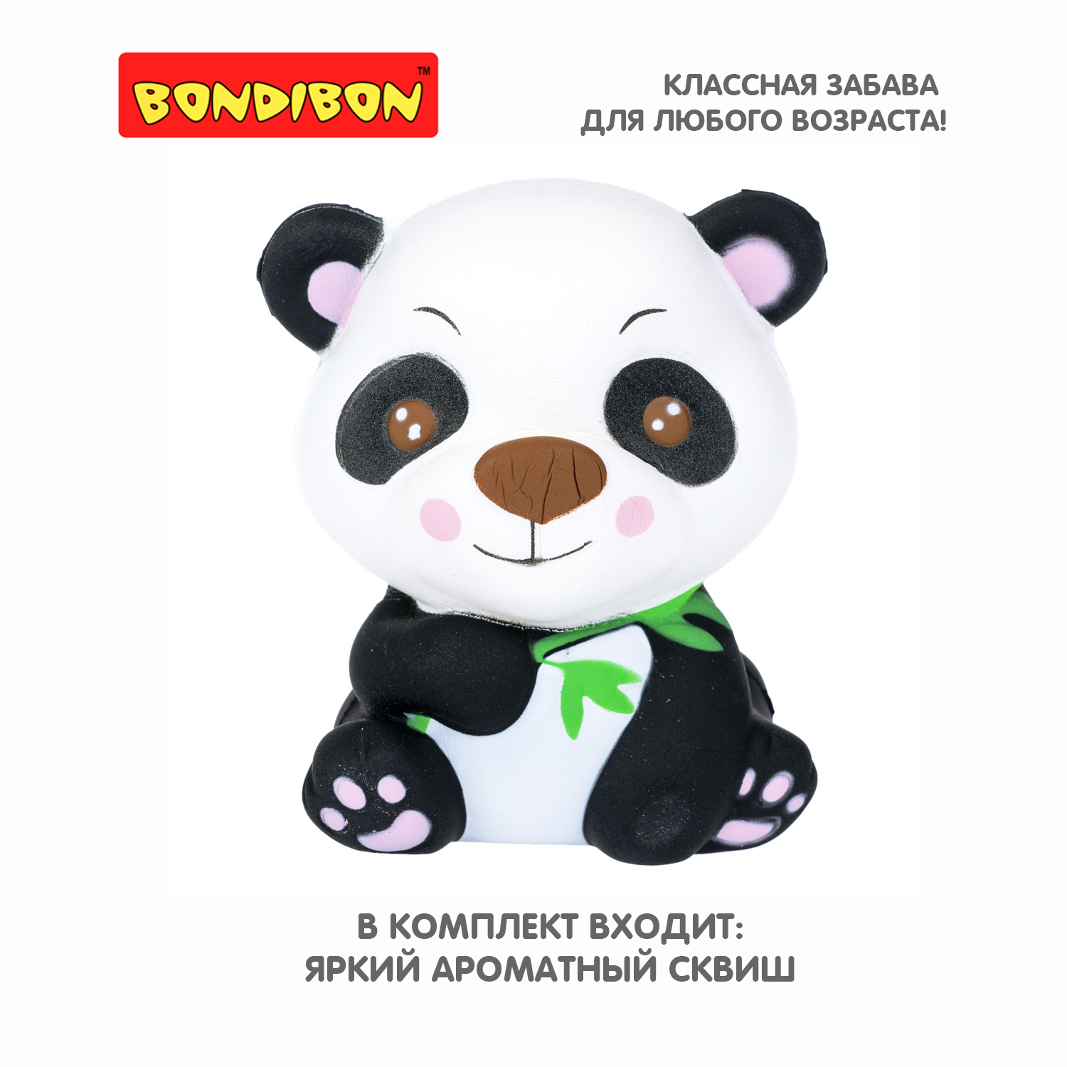 Игрушка антистресс Bondibon Панда с Бамбуком ароматный сквиш - фото 6