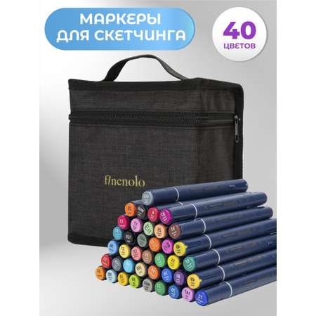 Набор спиртовых маркеров Finenolo 2 пера:кисть+долото 40 цветов в сумке-пенале