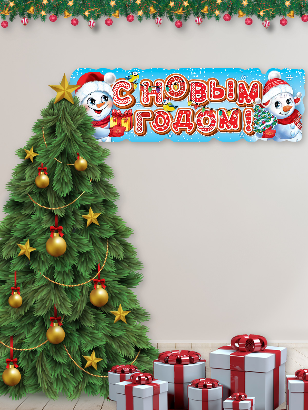 Плакат HAPPY С Новым годом! - фото 3