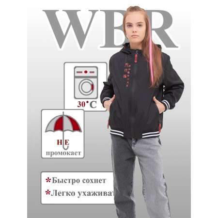 Ветровка WBR