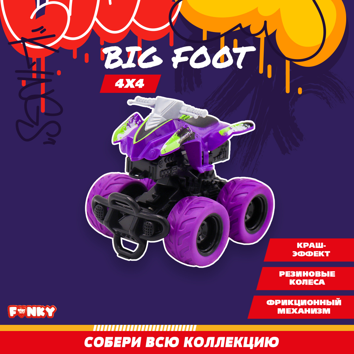 Автомобиль Funky Toys фиолетовый FT5899-МП - фото 1