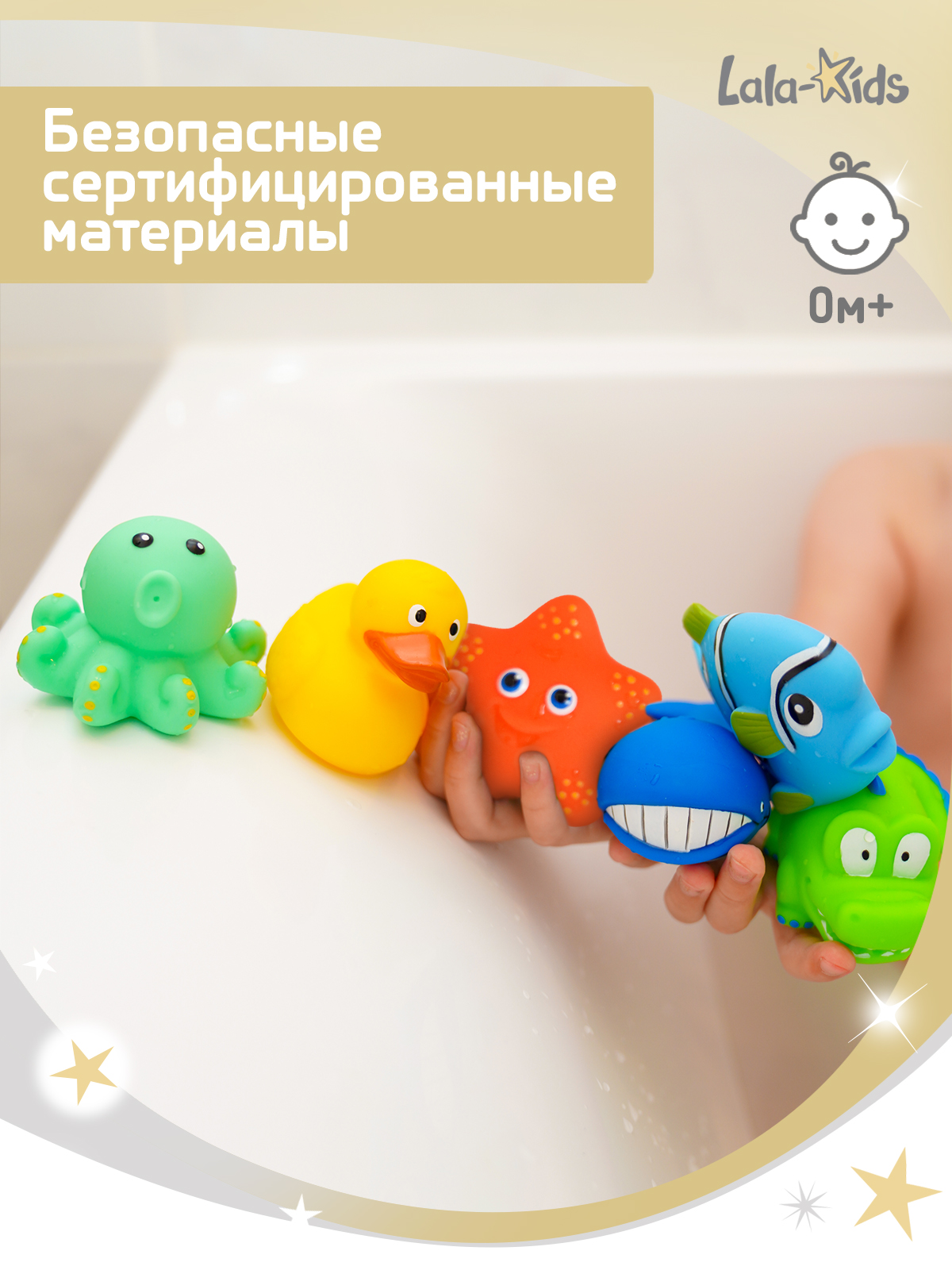 Игрушки для купания LaLa-Kids резиновые без отверстий рыбки - фото 9