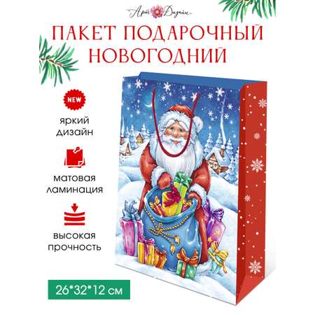 Подарочный бумажный пакет Арт и Дизайн 26х32х12 см. с новым 2024 годом