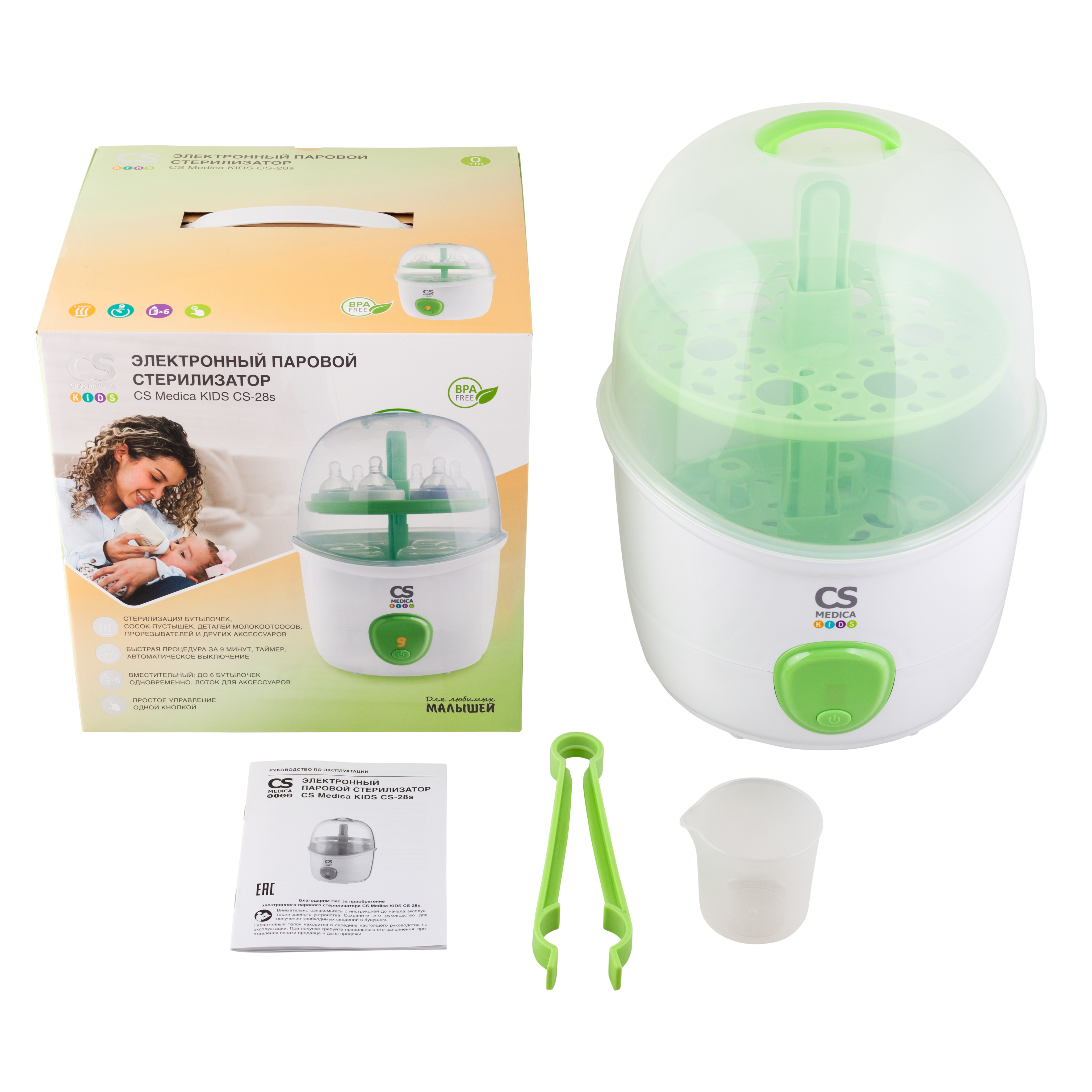 Стерилизатор CS MEDICA KIDS CS-28s - фото 10