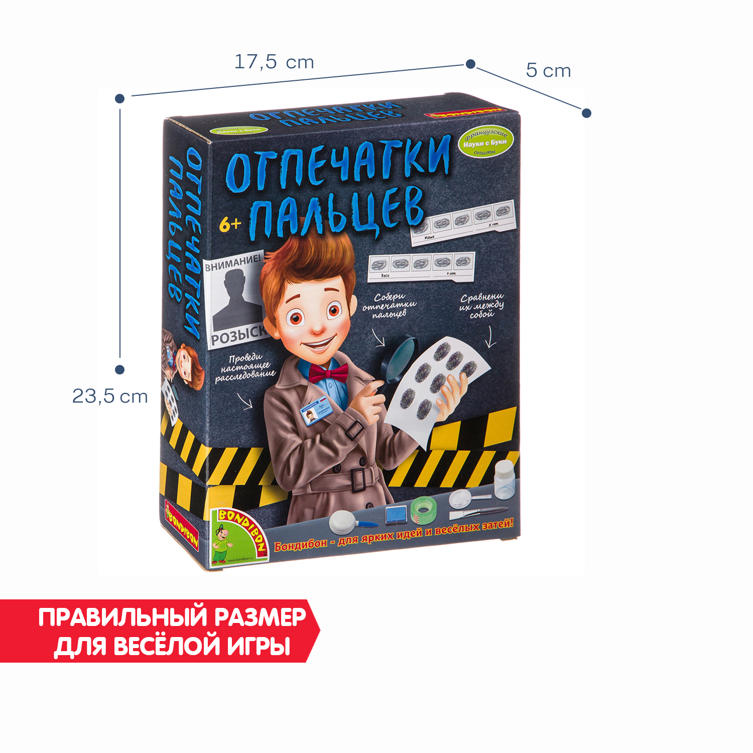 Набор для опытов Bondibon Отпечатки пальцев серия науки с буки - фото 7