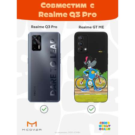 Силиконовый чехол Mcover для смартфона Realme GT Master Edition Q3 Pro Союзмультфильм Волк и велосипед