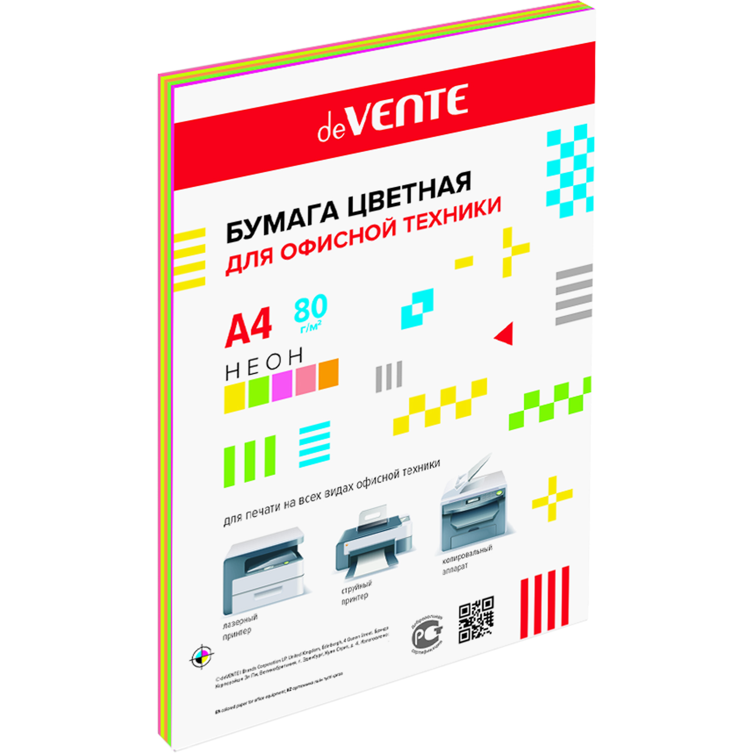 Бумага форматная A4 цветная deVENTE неоновый цвета ассорти - фото 1