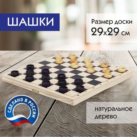 Настольная игра Золотая сказка Шашки