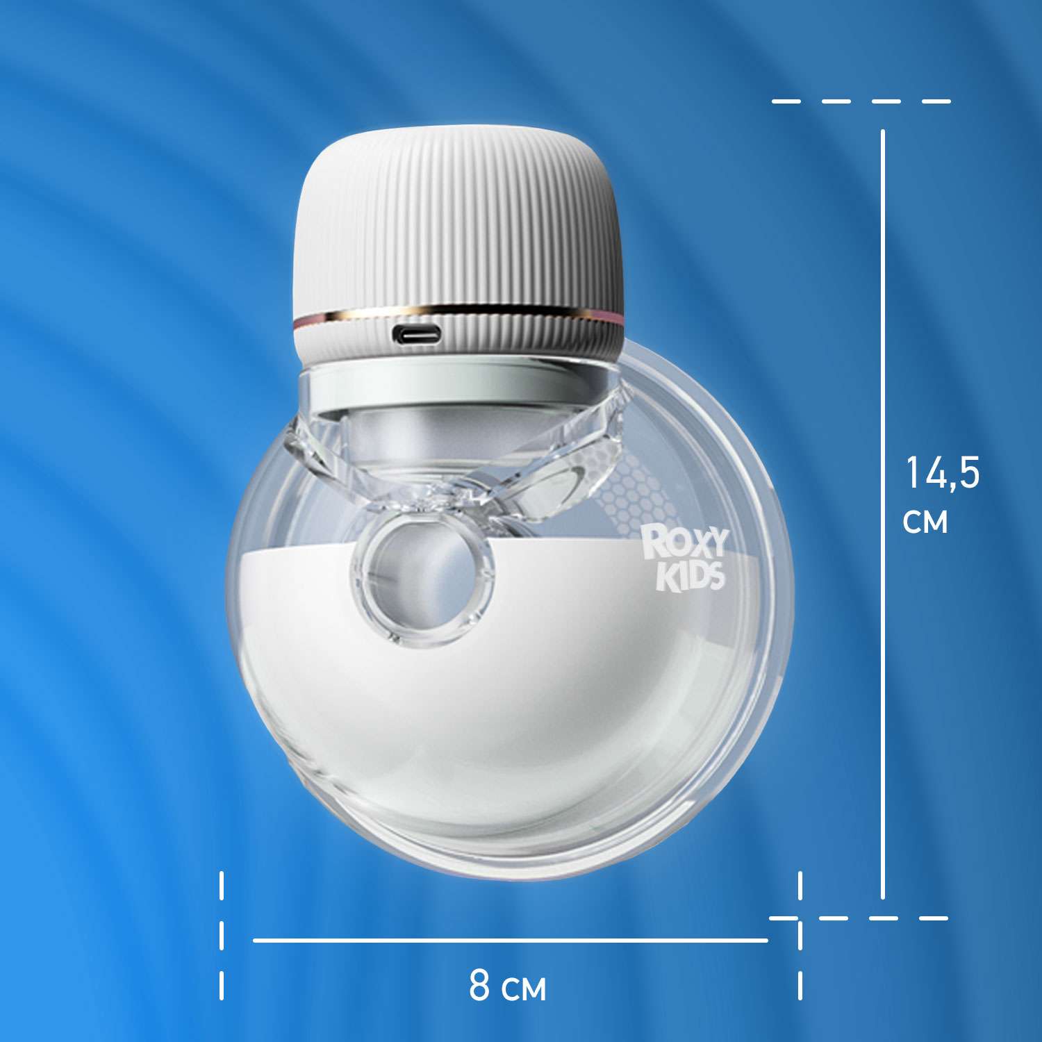Молокоотсос электрический ROXY-KIDS для бюстгальтера цвет белый - фото 9