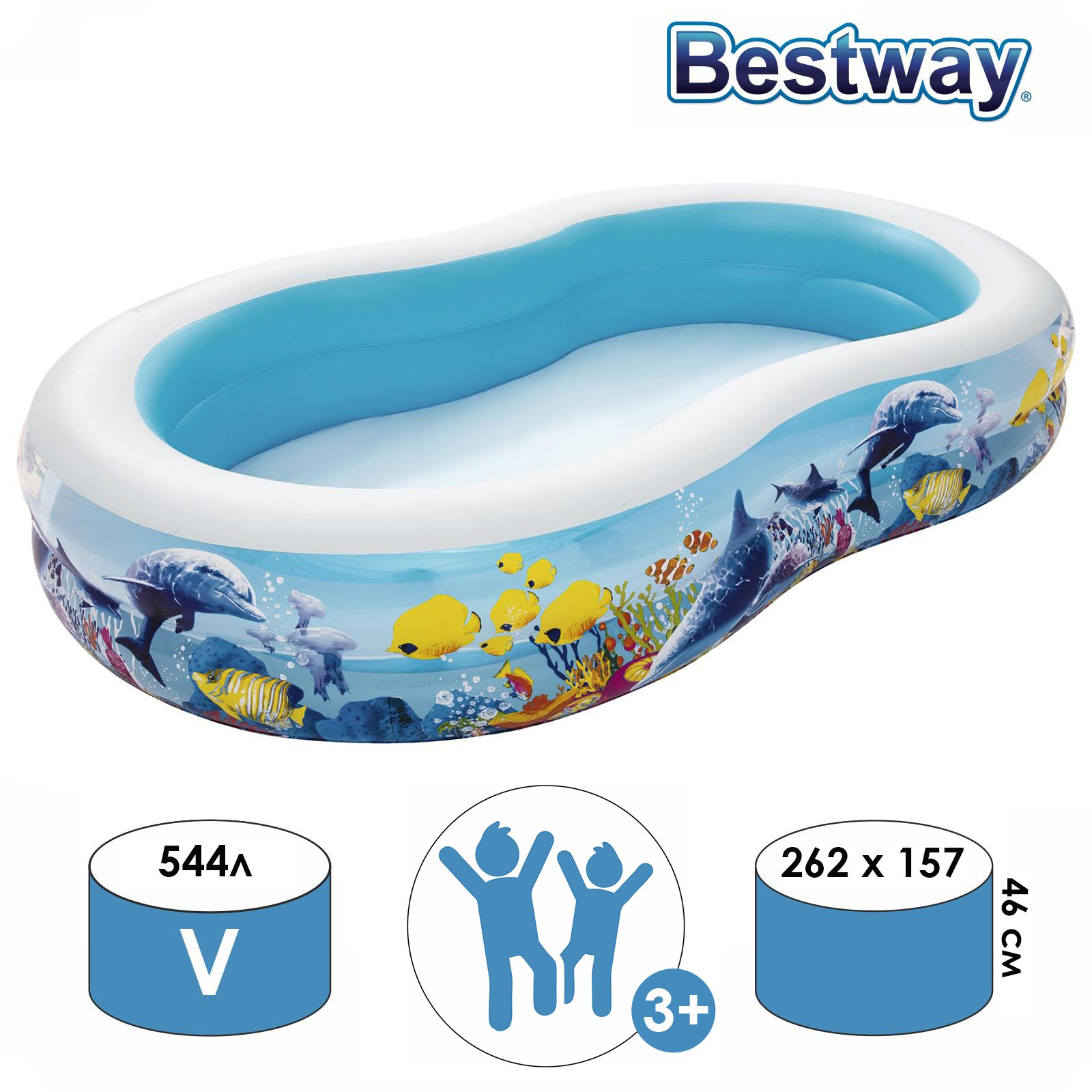 Бассейн надувной Bestway «Подводный мир» 262 х 157 х 46 см от 3 лет - фото 1