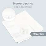 Наматрасник Happy Baby детский White 87519