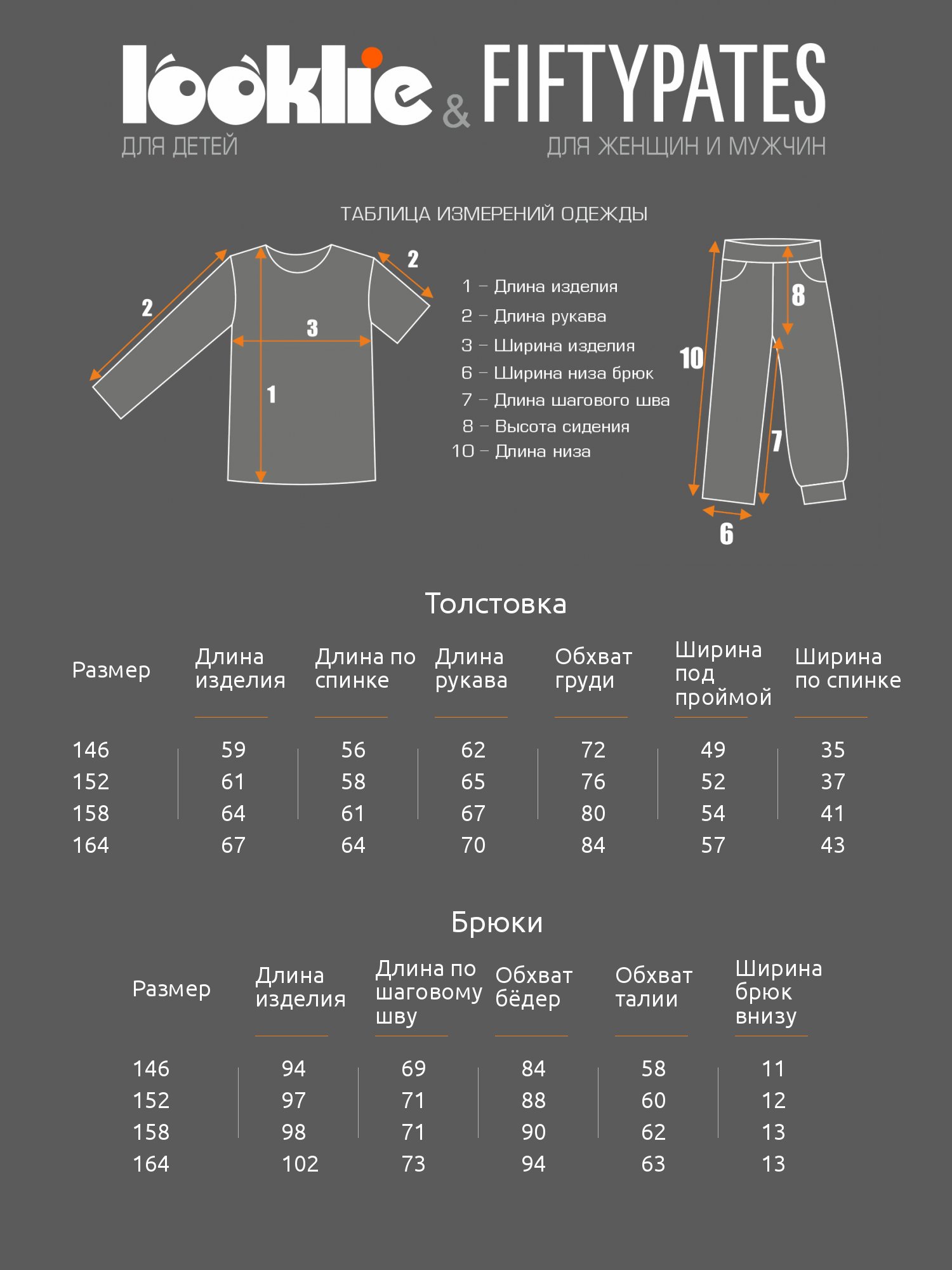 Костюм Looklie 0326FNvas1 - фото 9