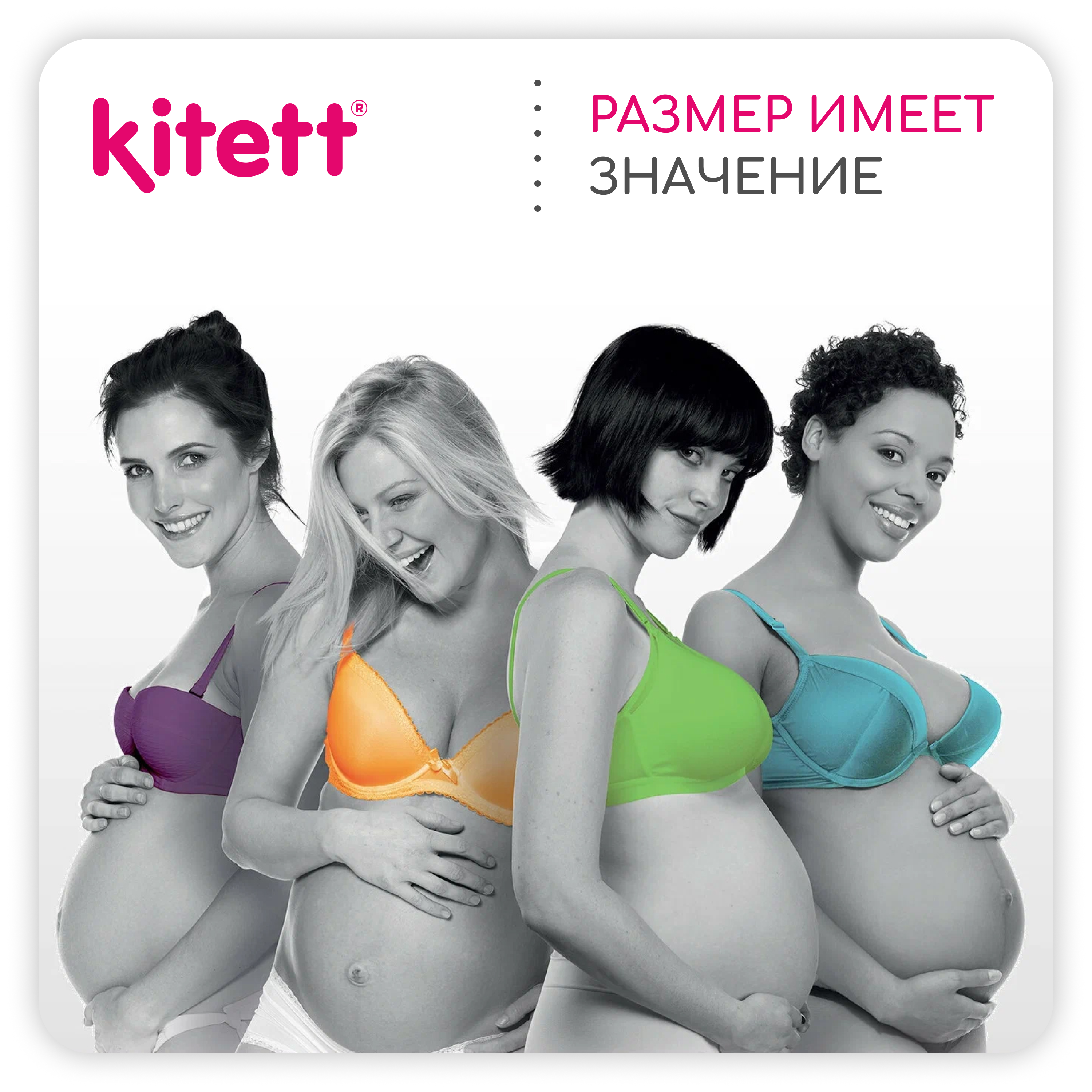 Молокоотсос DUO KITETT электрический -двухфазный -беспроводной - фото 10