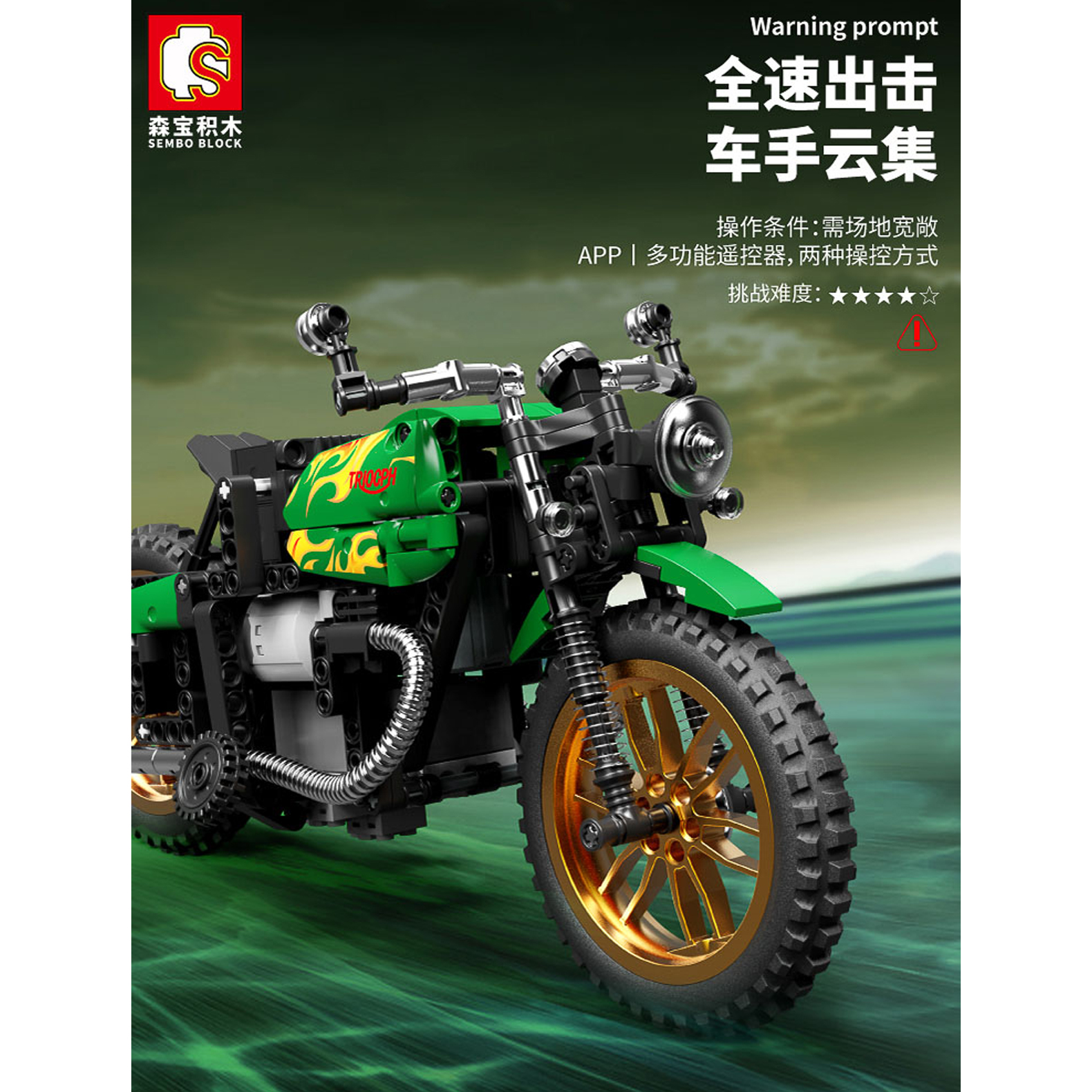 Конструктор Sembo Block спортивный мотоцикл 701010 - фото 6