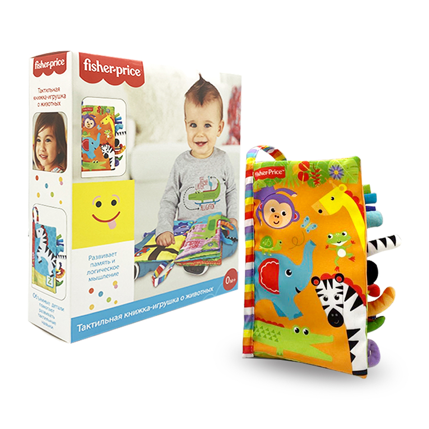 Книжка-игрушка FISHER PRICE тактильная с шуршалкой Животные купить по цене  1229 ₽ в интернет-магазине Детский мир