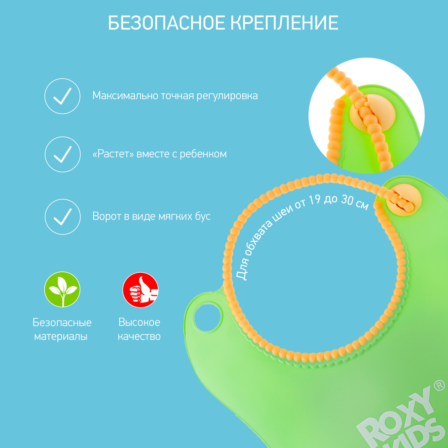 Нагрудник ROXY-KIDS для кормления мягкий с кармашком и застежкой цвет зеленый - фото 5