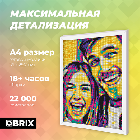 Алмазная мозаика QBRIX A4 Pop-art 40003