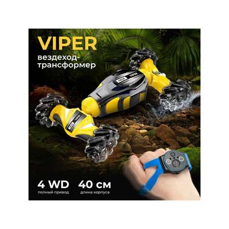 Машинка перевёртыш VIPER 4х4 HIPER HCT-0017