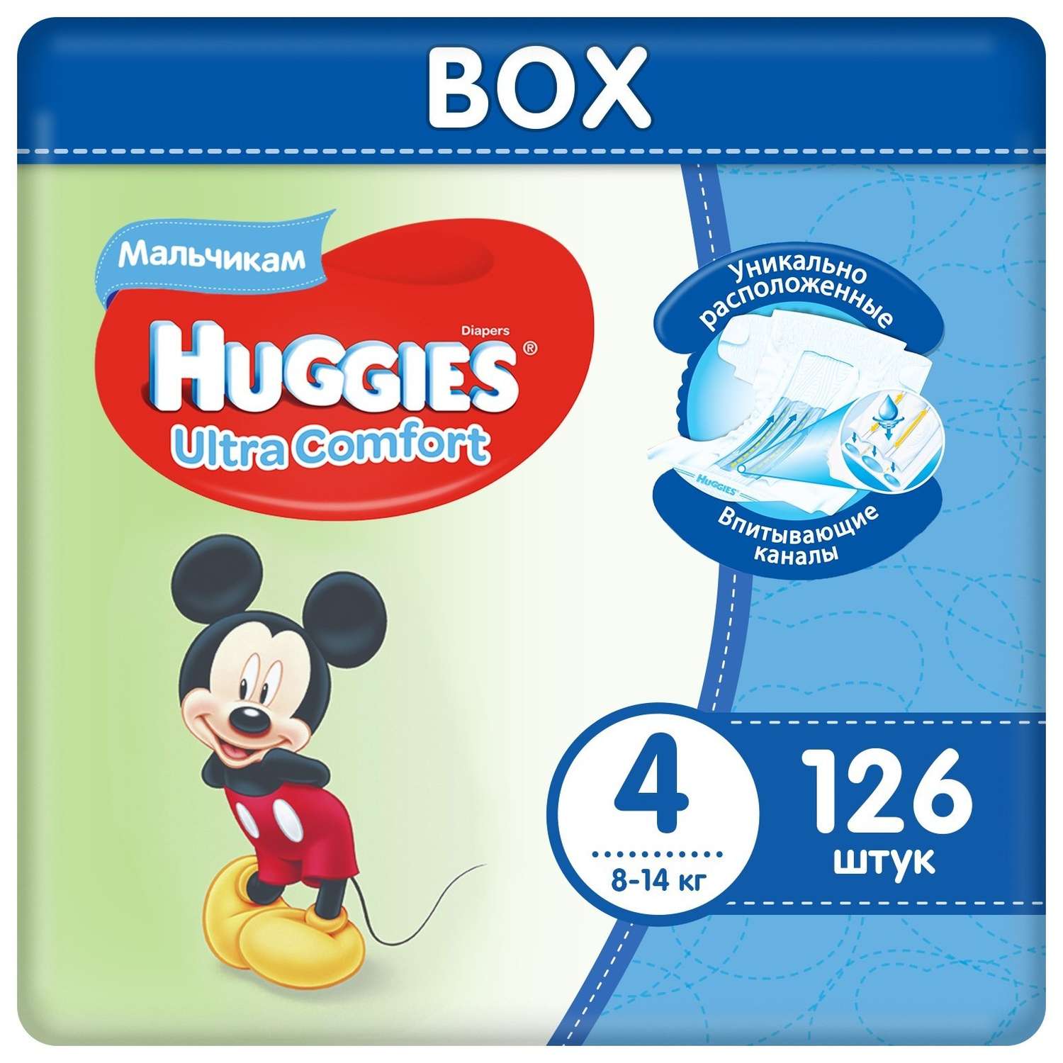 Подгузники Huggies Ultra Comfort для мальчиков 4 8-14 кг Disney Box 126 шт - фото 1