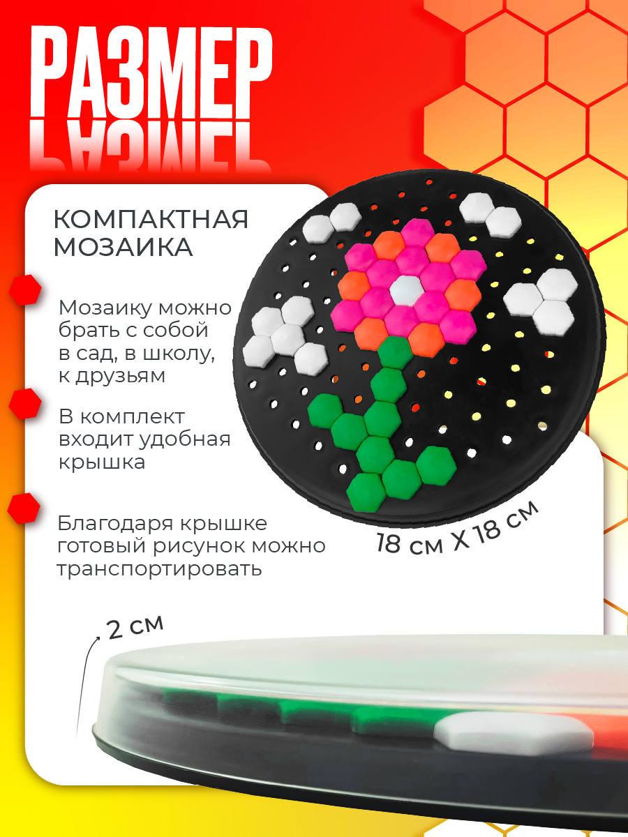 Мозаика СТРОМ - фото 3