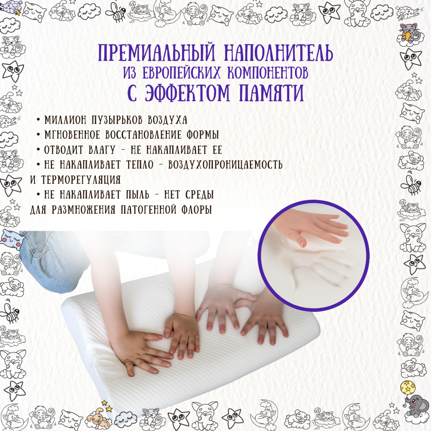 Анатомическая подушка детская Comfort Expert для детей 50х30х5/7 см - фото 3