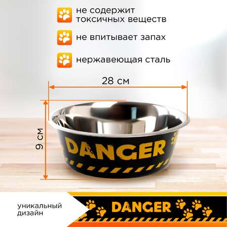 Миска Пушистое счастье металлическая для собаки Danger 4 л 28х9 см