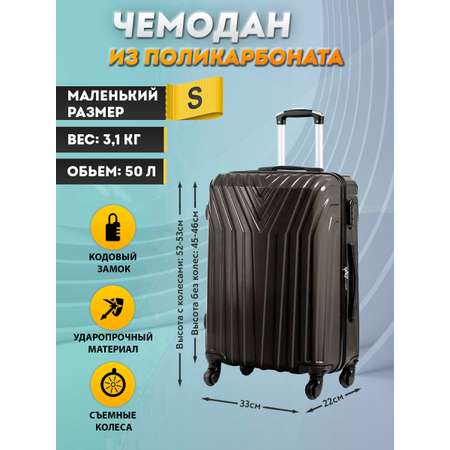 Чемодан на колесах размер M bagtravel Средний ударопрочный пластиковый