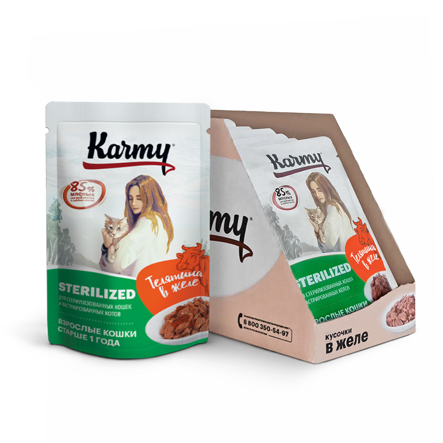 Корм для кошек Karmy 80г Sterilized для стерилизованных телятина в желе - фото 3