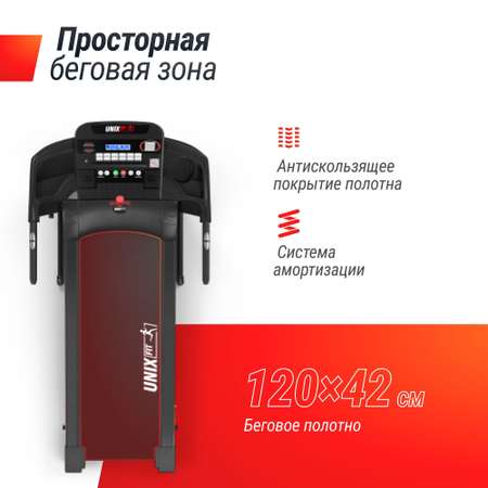 Беговая дорожка UNIX Fit ST-550L до 120 кг 0.8 - 12 км/ч угол наклона 0-10 %