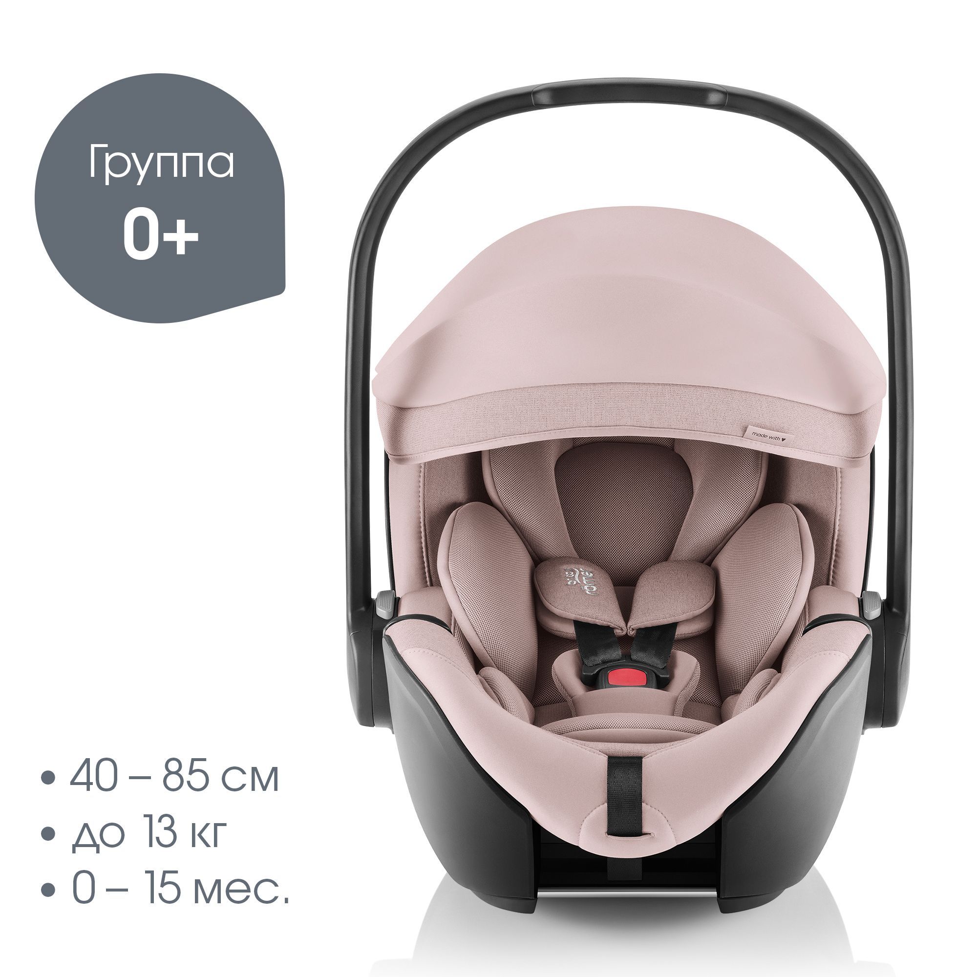 Детское автокресло Britax Roemer Baby-Safe Pro Style Dusty Rose - фото 2