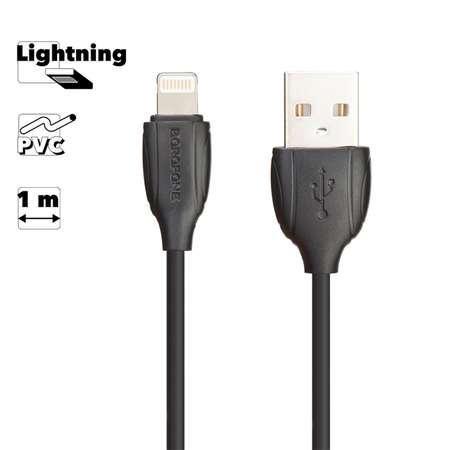 USB кабель Borofone BX19 Benefit Lightning 8-pin 2.4A 1м PVC Черный